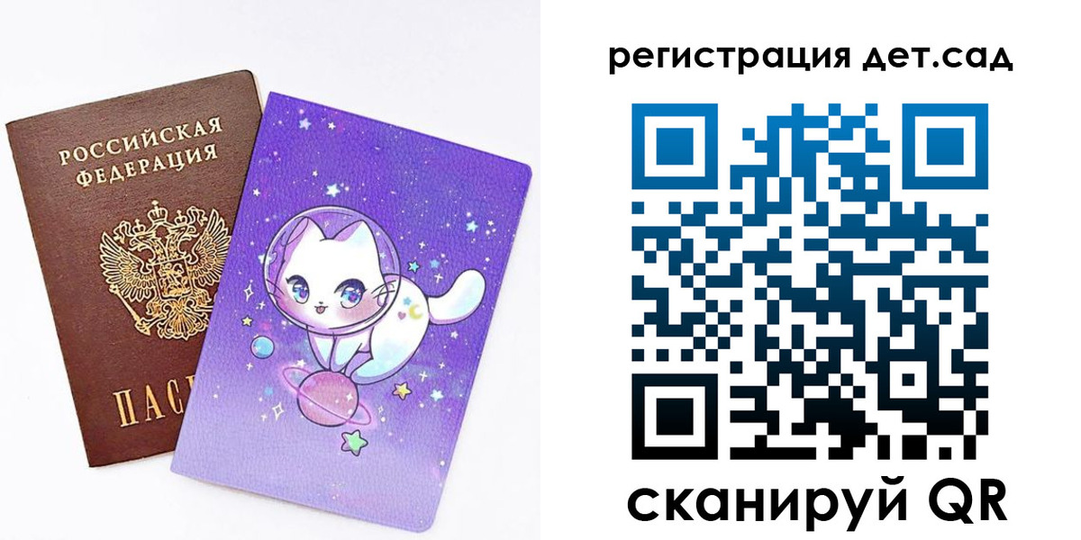 прописка регистрация в Назарово